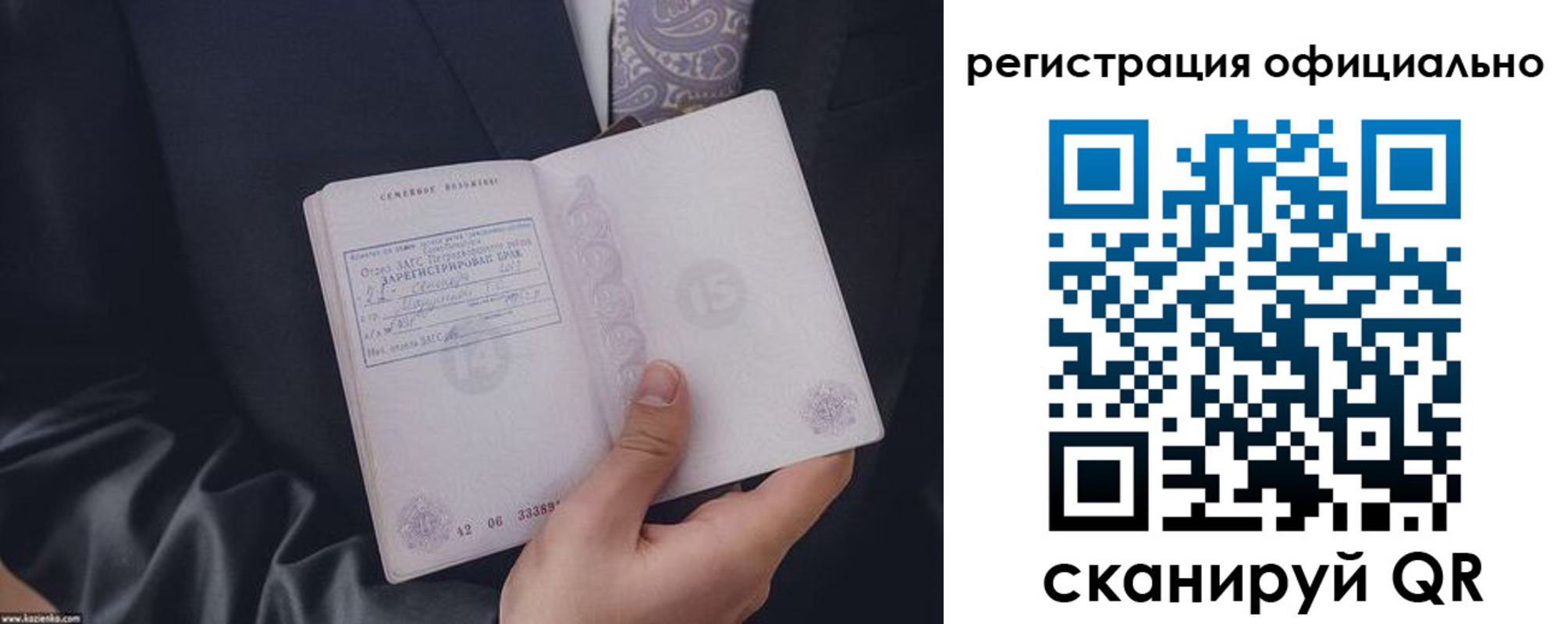 временная регистрация адрес в Камне-на-Оби