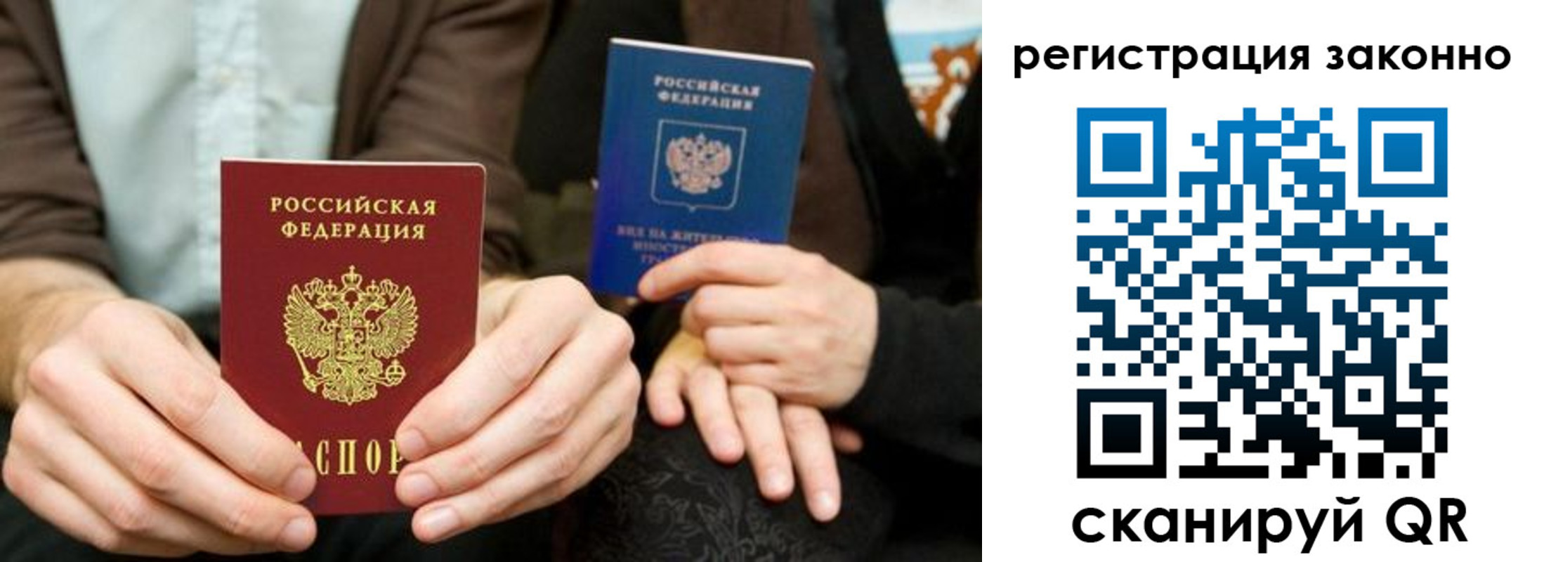 регистрация в Камне-на-Оби