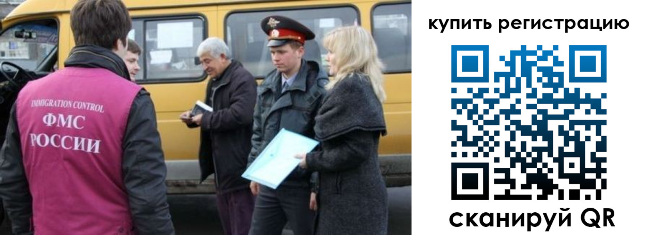 прописка для кредита в Камне-на-Оби