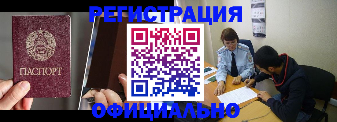 пропишу в квартире в Камне-на-Оби